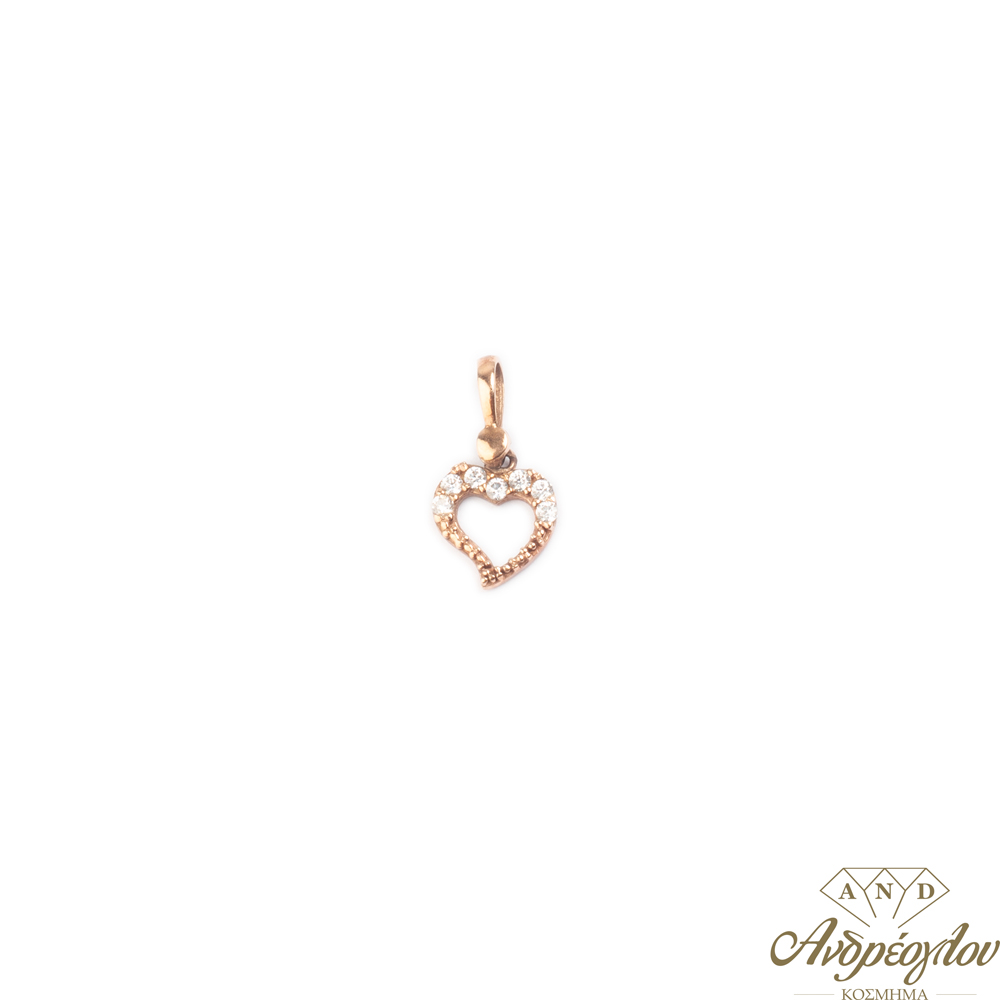 ΠΕΡΙΓΡΑΦΗ:Μοτίφ καρδιά διάτριτη,διαθέτει περιμετρικά στο πάνω μέρος της με μικρές λευκές πέτρες,zircon.  ΧΑΡΑΚΤΗΡΙΣΤΙΚΑ:Διάσταση 1,5 cm (με τον κρίκο του)  ΧΡΩΜΑ:Ροζ χρυσό  ΥΛΙΚΟ:Χρυσό 14 καράτια.