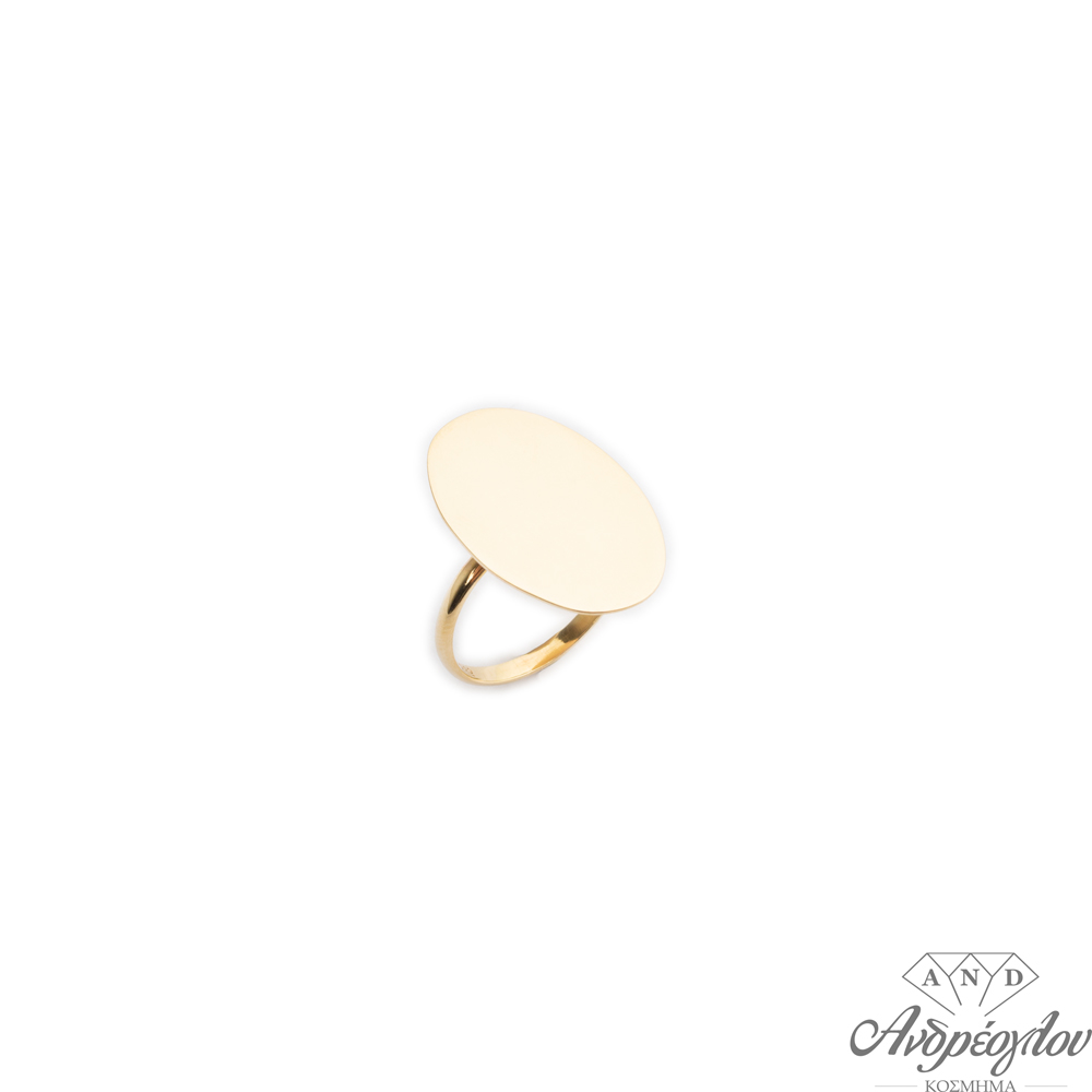 14ct Gold Ring.  It has a large plate for the possibility of engraving (of your choice).
